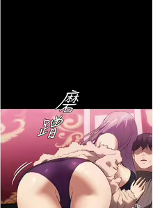 Page 980 of 家政妇小姐姐 1-40 - preview thumbnail