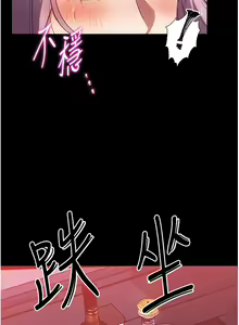 Page 991 of 家政妇小姐姐 1-40 - preview thumbnail