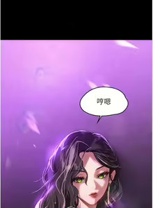 Page 995 of 家政妇小姐姐 1-40 - preview thumbnail