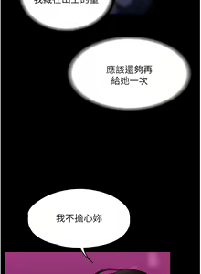 Page 999 of 家政妇小姐姐 1-40 - preview thumbnail