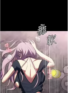 Page 108 of 家政妇小姐姐 41-56 - preview thumbnail