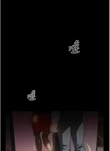 Page 120 of 家政妇小姐姐 41-56 - preview thumbnail