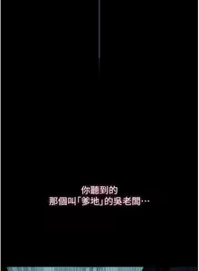 Page 121 of 家政妇小姐姐 41-56 - preview thumbnail