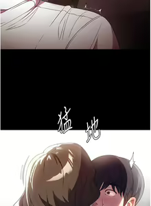 Page 128 of 家政妇小姐姐 41-56 - preview thumbnail