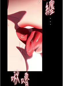 Page 130 of 家政妇小姐姐 41-56 - preview thumbnail