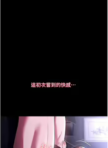 Page 13 of 家政妇小姐姐 41-56 - preview thumbnail