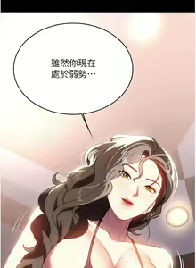 Page 151 of 家政妇小姐姐 41-56 - preview thumbnail