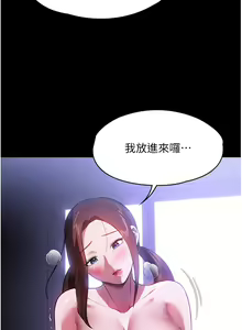 Page 16 of 家政妇小姐姐 41-56 - preview thumbnail