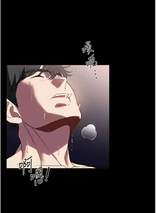 Page 163 of 家政妇小姐姐 41-56 - preview thumbnail