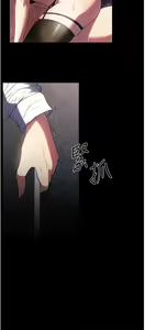 Page 164 of 家政妇小姐姐 41-56 - preview thumbnail
