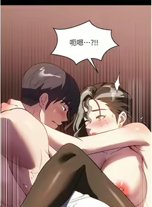 Page 169 of 家政妇小姐姐 41-56 - preview thumbnail