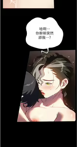 Page 170 of 家政妇小姐姐 41-56 - preview thumbnail