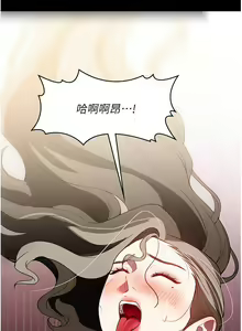 Page 181 of 家政妇小姐姐 41-56 - preview thumbnail