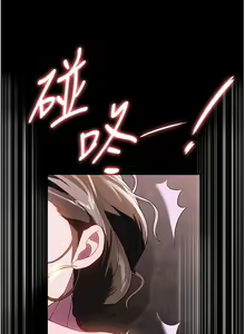 Page 188 of 家政妇小姐姐 41-56 - preview thumbnail