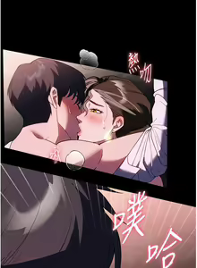 Page 189 of 家政妇小姐姐 41-56 - preview thumbnail
