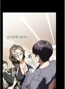 Page 199 of 家政妇小姐姐 41-56 - preview thumbnail