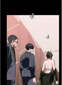 Page 213 of 家政妇小姐姐 41-56 - preview thumbnail