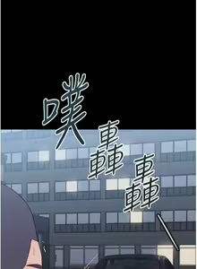 Page 217 of 家政妇小姐姐 41-56 - preview thumbnail