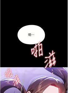 Page 22 of 家政妇小姐姐 41-56 - preview thumbnail