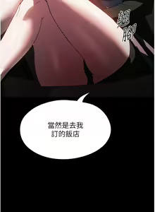 Page 223 of 家政妇小姐姐 41-56 - preview thumbnail