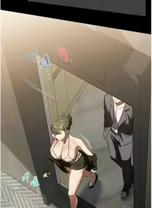 Page 227 of 家政妇小姐姐 41-56 - preview thumbnail