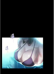 Page 244 of 家政妇小姐姐 41-56 - preview thumbnail