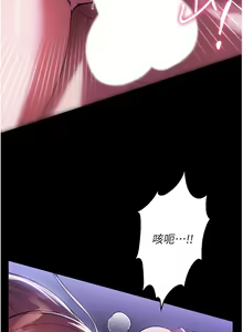 Page 26 of 家政妇小姐姐 41-56 - preview thumbnail