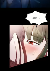 Page 267 of 家政妇小姐姐 41-56 - preview thumbnail