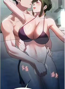 Page 269 of 家政妇小姐姐 41-56 - preview thumbnail