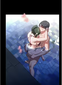 Page 285 of 家政妇小姐姐 41-56 - preview thumbnail