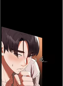 Page 300 of 家政妇小姐姐 41-56 - preview thumbnail