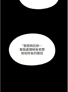 Page 329 of 家政妇小姐姐 41-56 - preview thumbnail