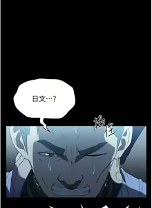 Page 334 of 家政妇小姐姐 41-56 - preview thumbnail