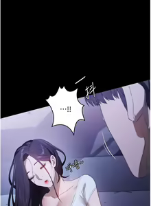 Page 345 of 家政妇小姐姐 41-56 - preview thumbnail