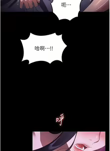 Page 384 of 家政妇小姐姐 41-56 - preview thumbnail