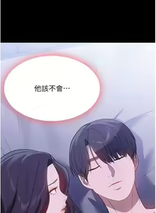Page 399 of 家政妇小姐姐 41-56 - preview thumbnail