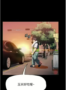 Page 431 of 家政妇小姐姐 41-56 - preview thumbnail