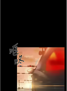 Page 441 of 家政妇小姐姐 41-56 - preview thumbnail