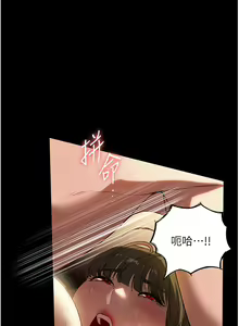 Page 447 of 家政妇小姐姐 41-56 - preview thumbnail