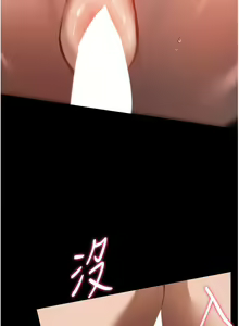 Page 455 of 家政妇小姐姐 41-56 - preview thumbnail