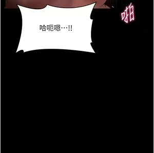Page 469 of 家政妇小姐姐 41-56 - preview thumbnail