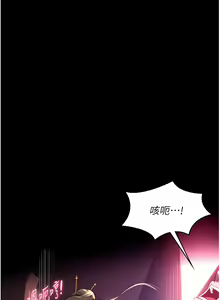Page 470 of 家政妇小姐姐 41-56 - preview thumbnail