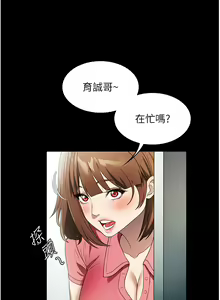 Page 500 of 家政妇小姐姐 41-56 - preview thumbnail