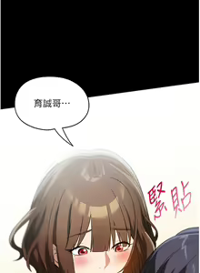 Page 503 of 家政妇小姐姐 41-56 - preview thumbnail
