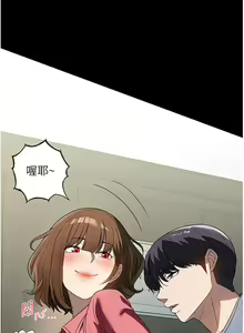 Page 506 of 家政妇小姐姐 41-56 - preview thumbnail