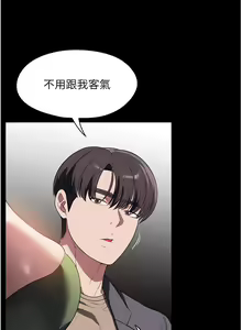 Page 524 of 家政妇小姐姐 41-56 - preview thumbnail