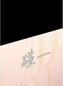 Page 535 of 家政妇小姐姐 41-56 - preview thumbnail