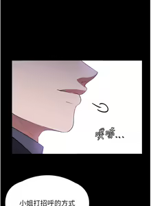 Page 56 of 家政妇小姐姐 41-56 - preview thumbnail