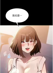 Page 567 of 家政妇小姐姐 41-56 - preview thumbnail