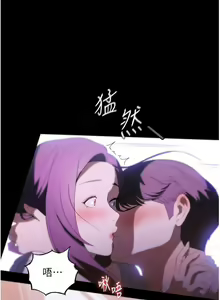 Page 573 of 家政妇小姐姐 41-56 - preview thumbnail